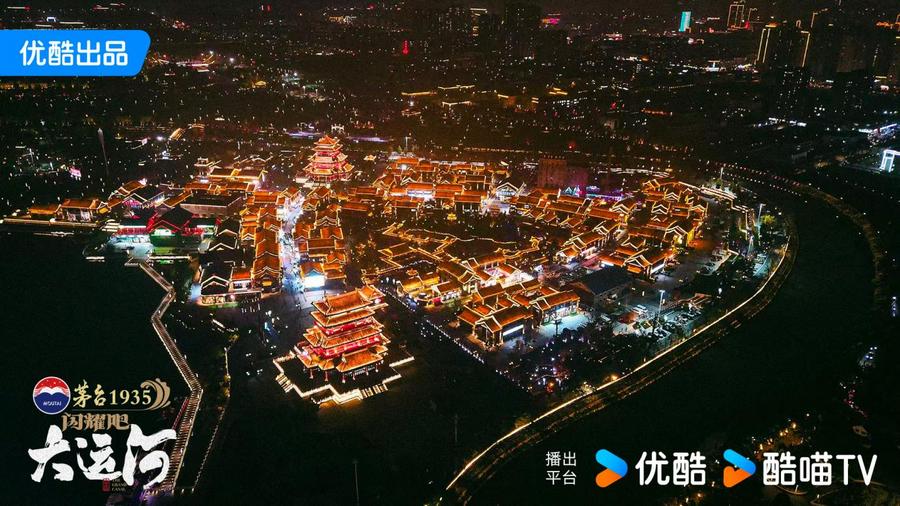 ：武术杂技的传奇江湖运河滋养的文化宝库不朽情缘网站《闪耀吧！大运河》探秘沧州(图4)