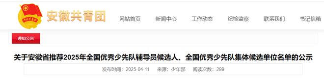 轩你俩做的好事藏不住啦！任性大爷骑车不看灯撞车后淡定驶离！不