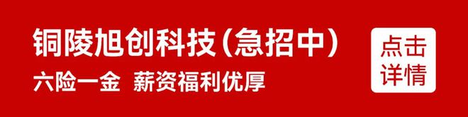 轩你俩做的好事藏不住啦！任性大爷骑车不看灯撞车后淡定驶离！不朽情缘电子游戏网址【铜陵头条0414】铜陵周宇豪、凌子(图10)