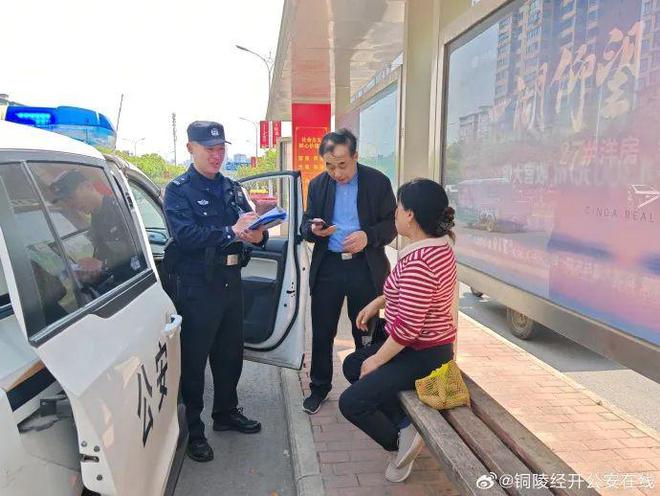轩你俩做的好事藏不住啦！任性大爷骑车不看灯撞车后淡定驶离！不朽情缘电子游戏网址【铜陵头条0414】铜陵周宇豪、凌子(图6)