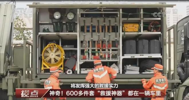 车军民融合高度集成化、模块化后长啥样不朽情缘网站重庆武警的重型救援箱组(图12)