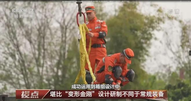 车军民融合高度集成化、模块化后长啥样不朽情缘网站重庆武警的重型救援箱组(图5)