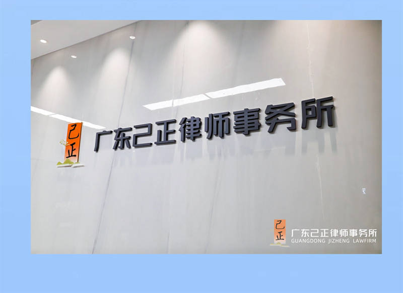 点：法律纠纷 知识产权 财税合规 信用修复等要点分享mg不朽情缘游戏登录入口青创企服月刊 破解企业高频痛(图3)