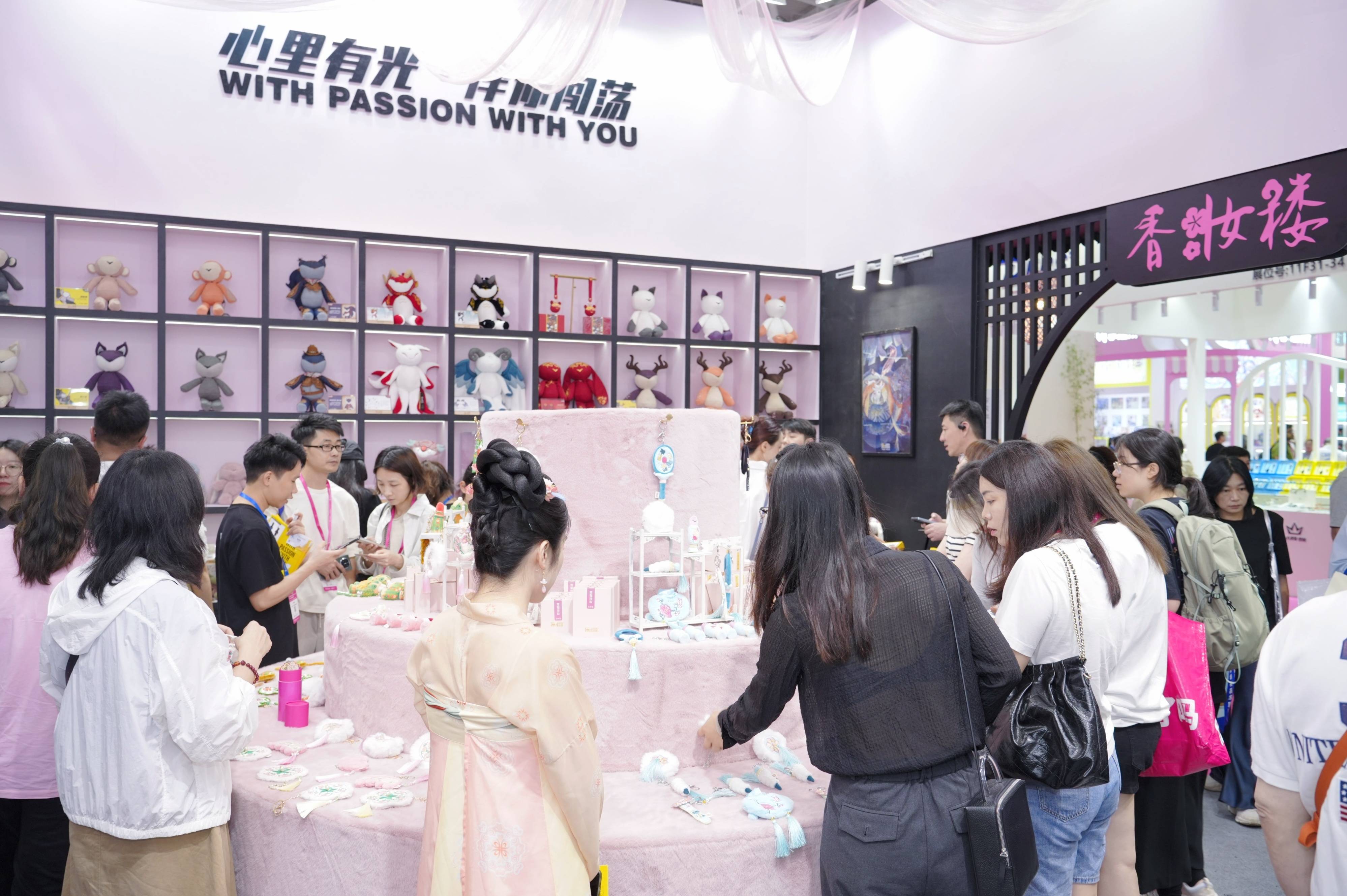 品展！香妆楼新品演绎东方美学新潮流不朽情缘手机网站吾独友偶燃爆深圳礼