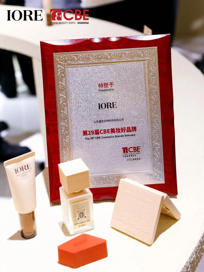 IORE瑷亦携底妆美学新品闪耀CBE不朽情缘电子游戏「原生之美自成一派」(图6)