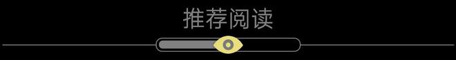 IORE瑷亦携底妆美学新品闪耀CBE不朽情缘电子游戏「原生之美自成一派」(图4)