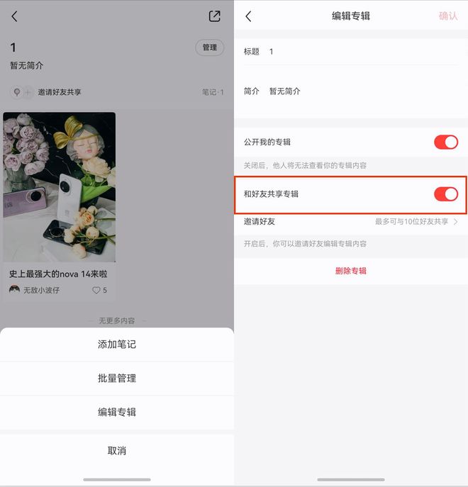 ova14系列全适配超百款应用集体大升级不朽情缘平台推荐5月鸿蒙生态爆发！华为n(图3)