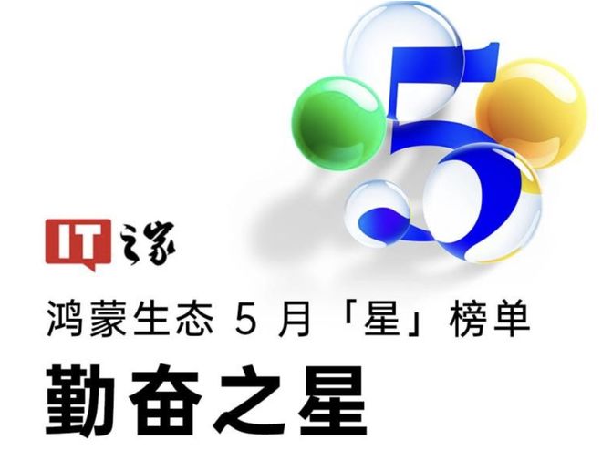 ova14系列全适配超百款应用集体大升级