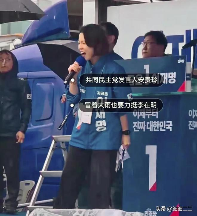 3位女人个个有颜又有才他算是赢麻了！mg不朽情缘游戏试玩细数李在明身边的(图7)