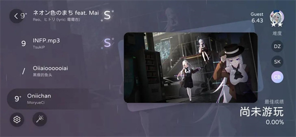 Milthm音游不朽情缘电子游戏(图2)