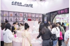 品展！香妆楼新品演绎东方美学新潮流不朽情